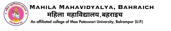 Mahila Mahavidyalaya